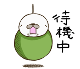 turusi azarasi sticker #10305762