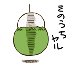 turusi azarasi sticker #10305763