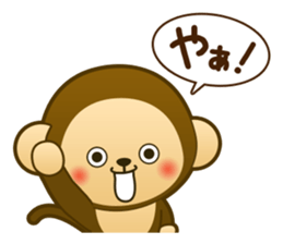 Monkey monkey 2016 vol.4 sticker #10305785