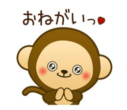 Monkey monkey 2016 vol.4 sticker #10305788