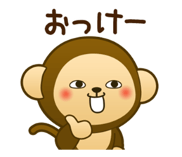Monkey monkey 2016 vol.4 sticker #10305789