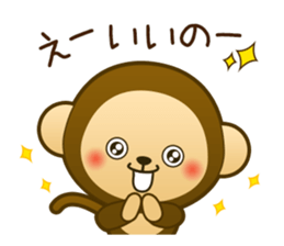 Monkey monkey 2016 vol.4 sticker #10305790