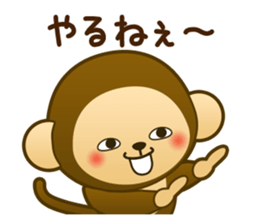 Monkey monkey 2016 vol.4 sticker #10305793