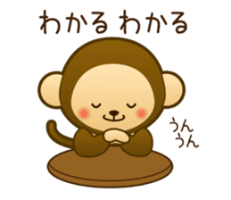 Monkey monkey 2016 vol.4 sticker #10305801