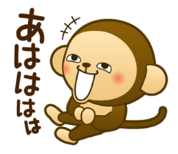 Monkey monkey 2016 vol.4 sticker #10305813