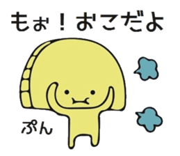 Baran and Takuan 3 sticker #10305947