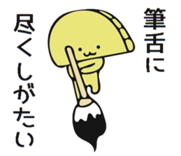 Baran and Takuan 3 sticker #10305950