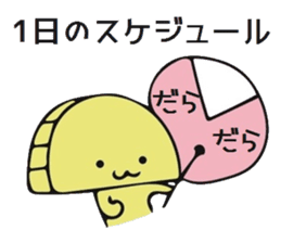 Baran and Takuan 3 sticker #10305960