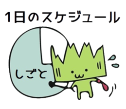 Baran and Takuan 3 sticker #10305961