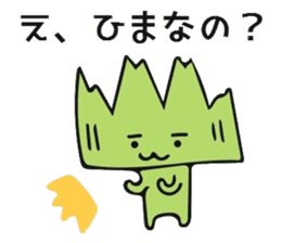 Baran and Takuan 3 sticker #10305962