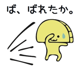 Baran and Takuan 3 sticker #10305963