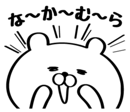 Send to Mr./Ms. Nakamura sticker #10306147