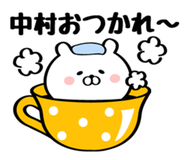 Send to Mr./Ms. Nakamura sticker #10306153