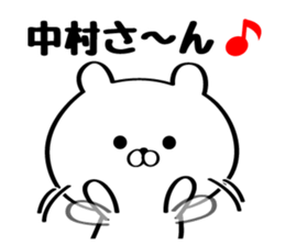 Send to Mr./Ms. Nakamura sticker #10306156