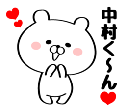 Send to Mr./Ms. Nakamura sticker #10306157