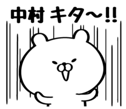 Send to Mr./Ms. Nakamura sticker #10306160