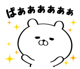 Send to Mr./Ms. Nakamura sticker #10306162