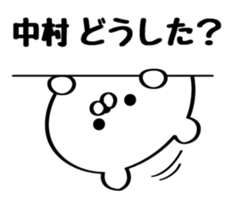 Send to Mr./Ms. Nakamura sticker #10306163