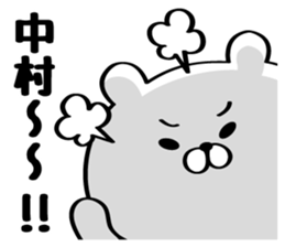 Send to Mr./Ms. Nakamura sticker #10306176