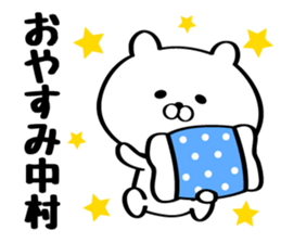 Send to Mr./Ms. Nakamura sticker #10306182