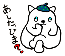 Your Favorites? sticker #10306289