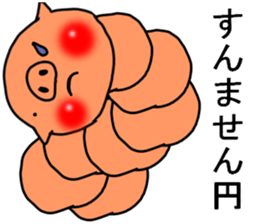 CATERPILLAR!!!!!!! sticker #10306474