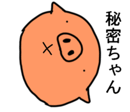 CATERPILLAR!!!!!!! sticker #10306494