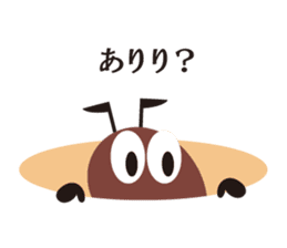 Cheerful Ants sticker #10306520