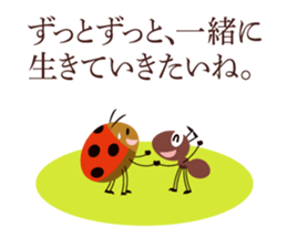 Cheerful Ants sticker #10306537