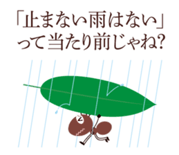 Cheerful Ants sticker #10306538