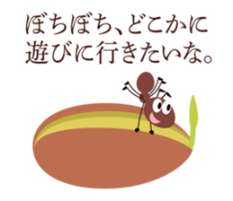 Cheerful Ants sticker #10306542