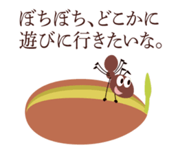 Cheerful Ants sticker #10306542