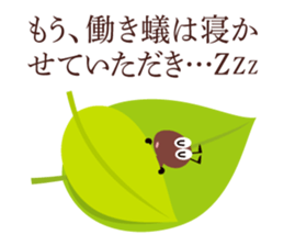 Cheerful Ants sticker #10306543