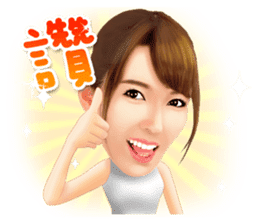 Yui Hatano Official Sticker!!!! sticker #10306544