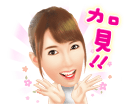 Yui Hatano Official Sticker!!!! sticker #10306545