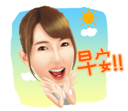 Yui Hatano Official Sticker!!!! sticker #10306548