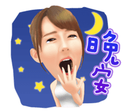 Yui Hatano Official Sticker!!!! sticker #10306549