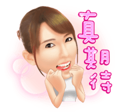 Yui Hatano Official Sticker!!!! sticker #10306550
