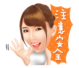 Yui Hatano Official Sticker!!!! sticker #10306551