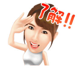 Yui Hatano Official Sticker!!!! sticker #10306555