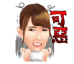 Yui Hatano Official Sticker!!!! sticker #10306556