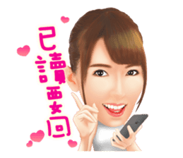 Yui Hatano Official Sticker!!!! sticker #10306557