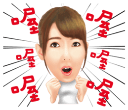 Yui Hatano Official Sticker!!!! sticker #10306558