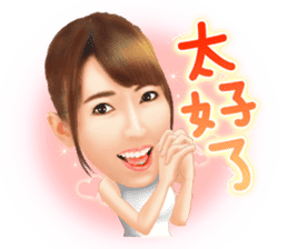 Yui Hatano Official Sticker!!!! sticker #10306559