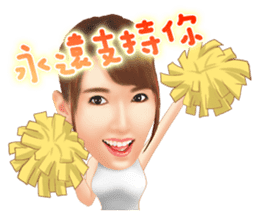 Yui Hatano Official Sticker!!!! sticker #10306560