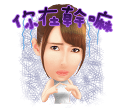 Yui Hatano Official Sticker!!!! sticker #10306561