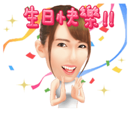 Yui Hatano Official Sticker!!!! sticker #10306562