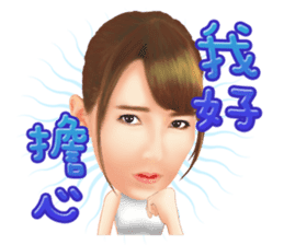 Yui Hatano Official Sticker!!!! sticker #10306563