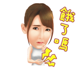 Yui Hatano Official Sticker!!!! sticker #10306564