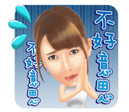 Yui Hatano Official Sticker!!!! sticker #10306566